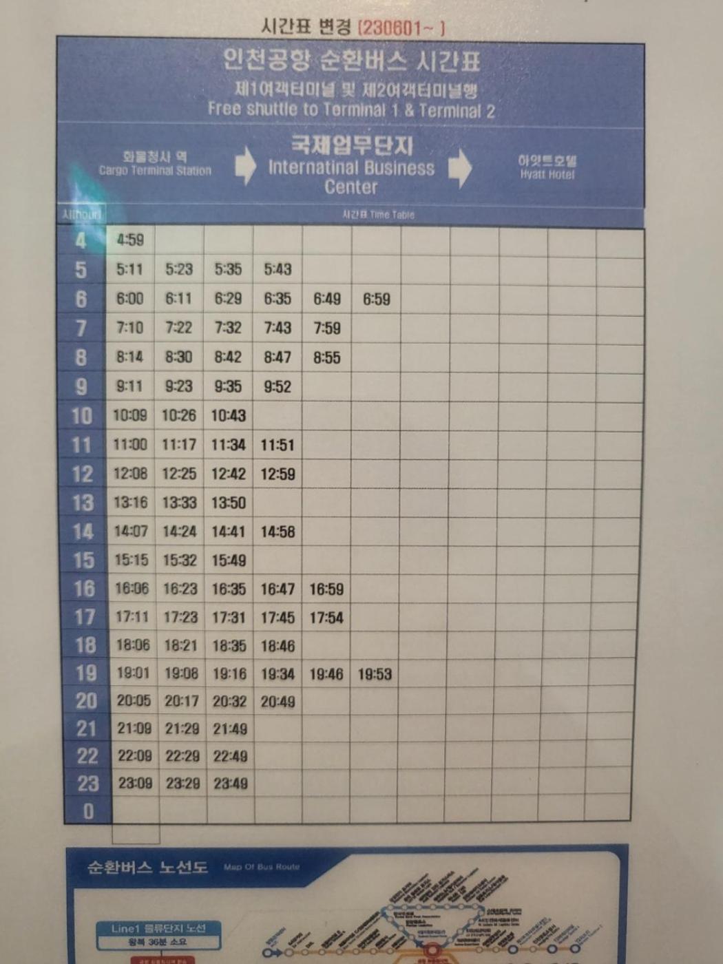 Goodday Jjimjilbang Hotel Incheon Ngoại thất bức ảnh